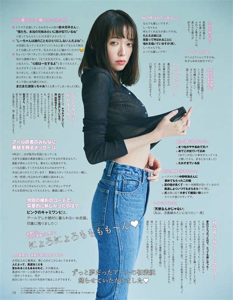 佐藤栞里エロ|佐藤栞里